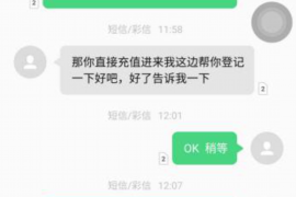 温泉专业讨债公司有哪些核心服务？